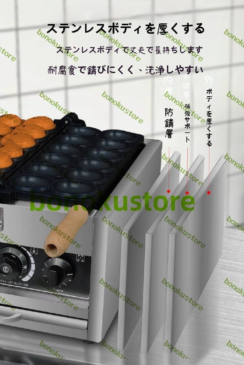 ワッフルメーカー バブルワッフルメーカー業務用電気ワッフルメーカー 12穴 業務用電気加熱ワッフルメーカー パン2個と木製ハンドル付き