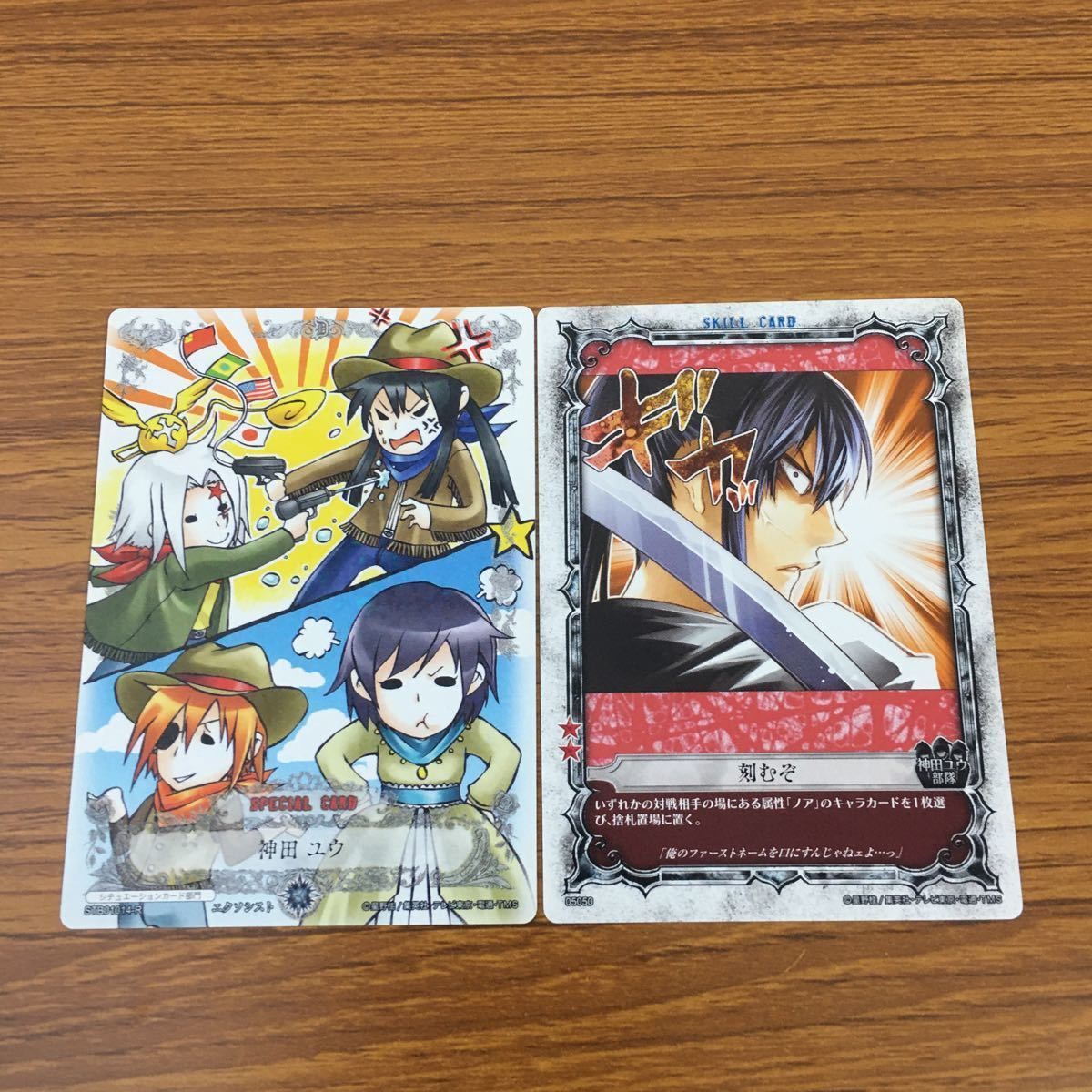 亜54 カード トレカ まとめ KONAMI Dグレ ディー グレイマン D 亜54 カード トレカ まとめ KONAMI Dグレ ディー グレイマン D