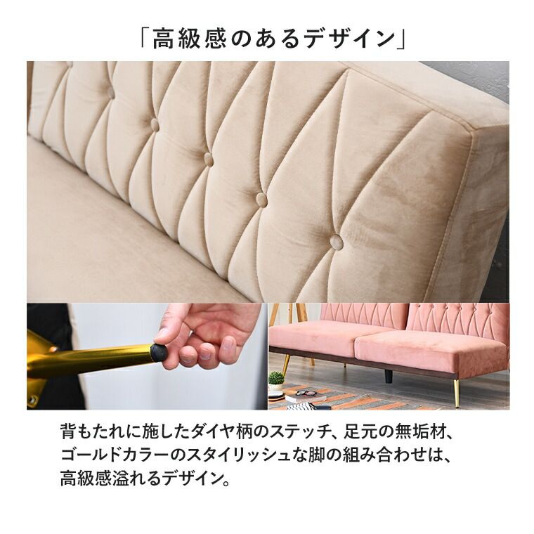 ソファー ソファ 3人掛け 三人掛け おしゃれ ソファ時サイズ 幅183 奥行80 高さ76cm ベッド時サイズ幅183 奥行98.5 高さ39cm リビング アンティーク ソファーベッド ソファベッド 寝心地 シングル ソファーマッ
