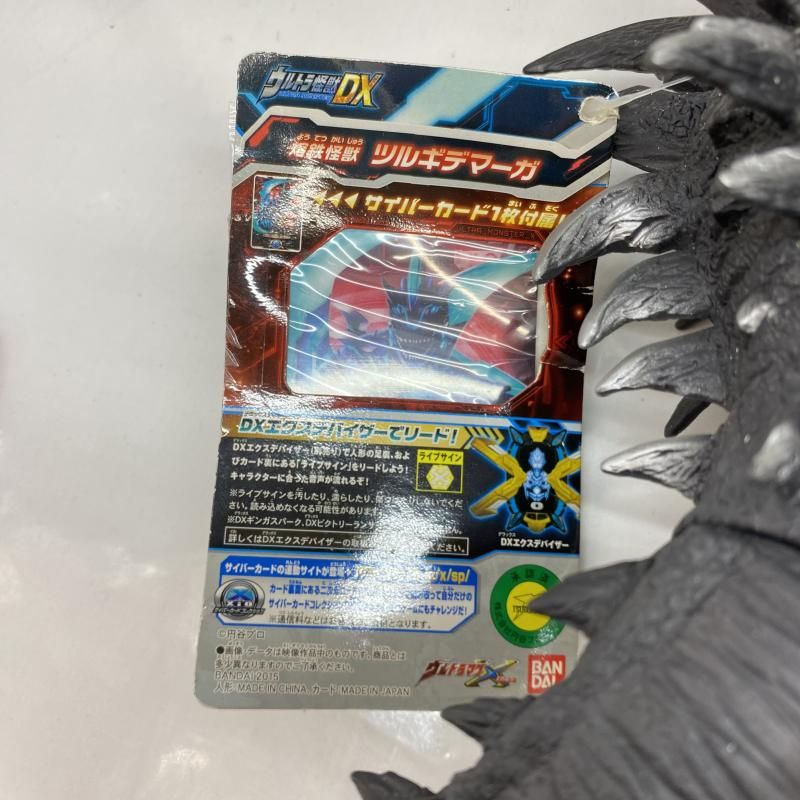 中古】タグ有)ウルトラ怪獣DX 熔鉄怪獣 ツルギデマーガ[22