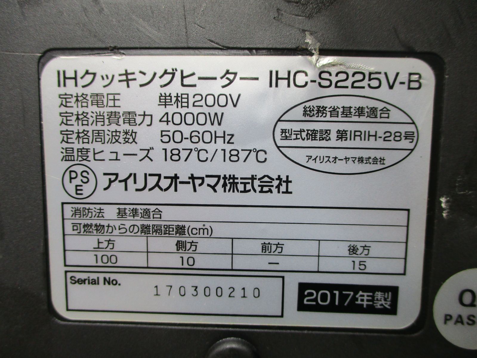 200V