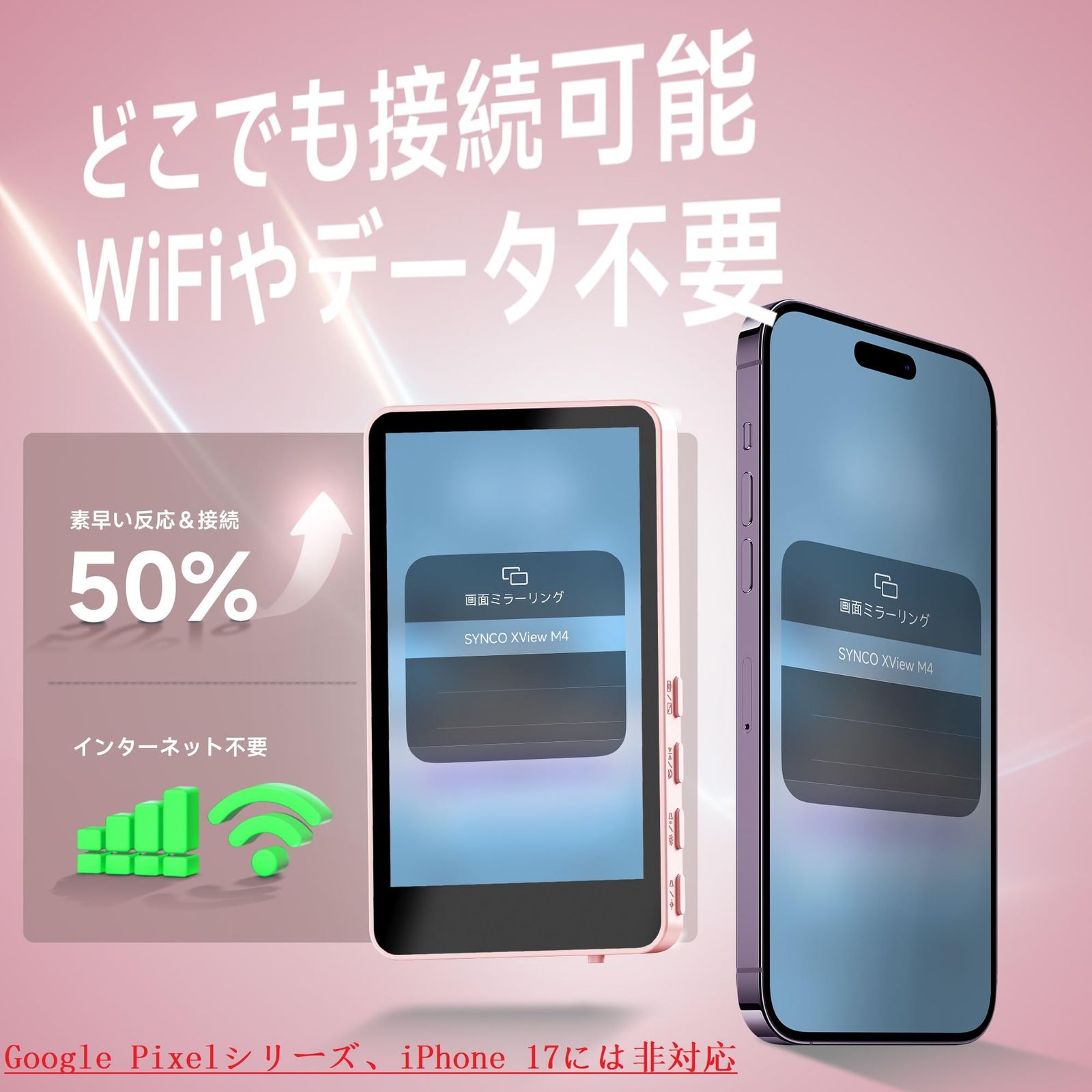 外カメラ自撮りモニター ピンク