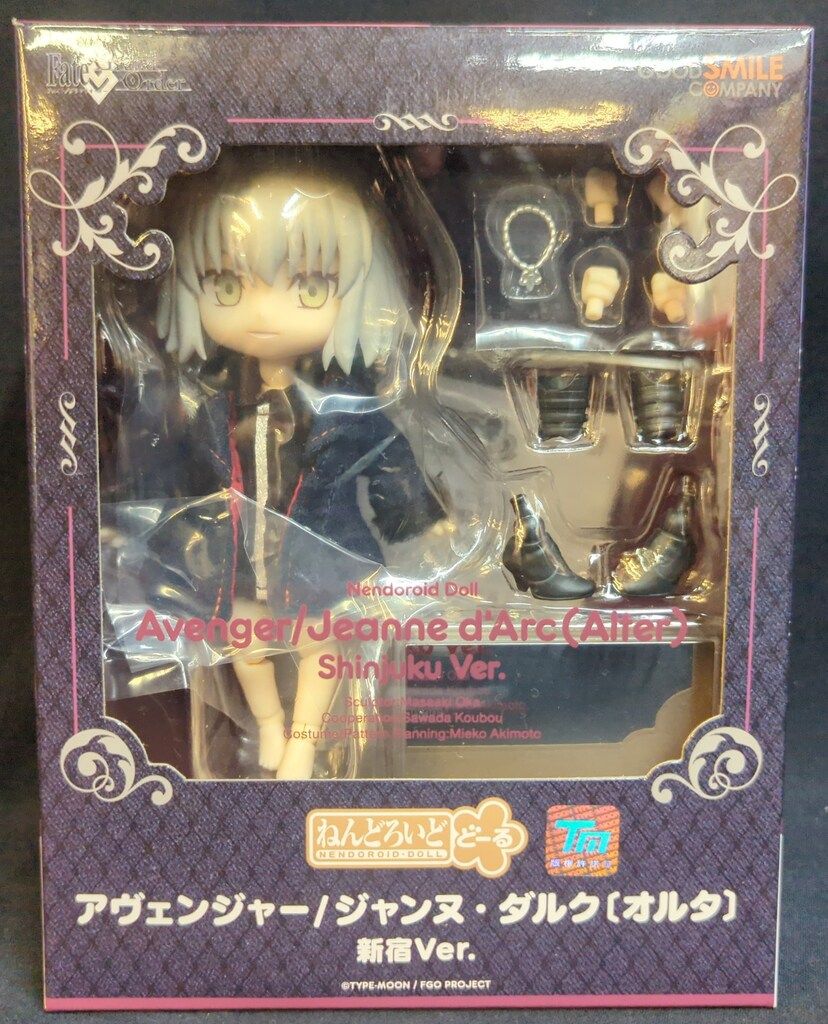 グッドスマイルカンパニー ねんどろいどどーる アヴェンジャー/ジャンヌ・ダルク[オルタ] 新宿Ver