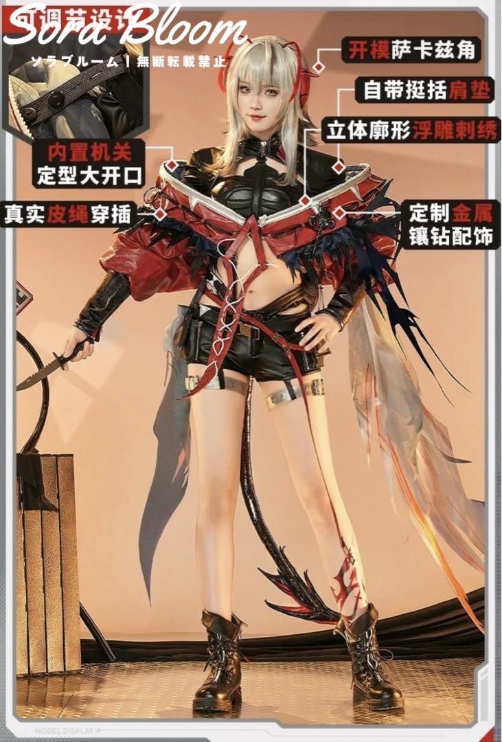 ウィシャデル