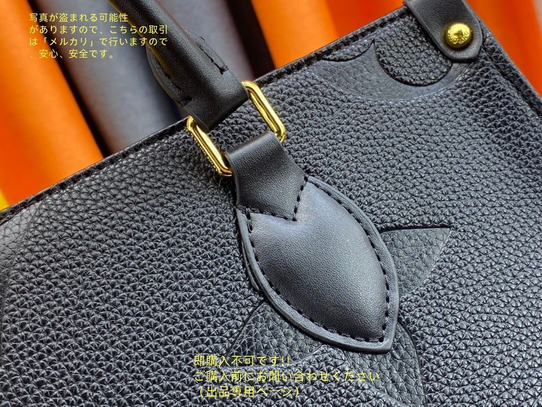 ルイ?ヴィトン LOUIS VUITTON モノグラム ハンドバッグ アン