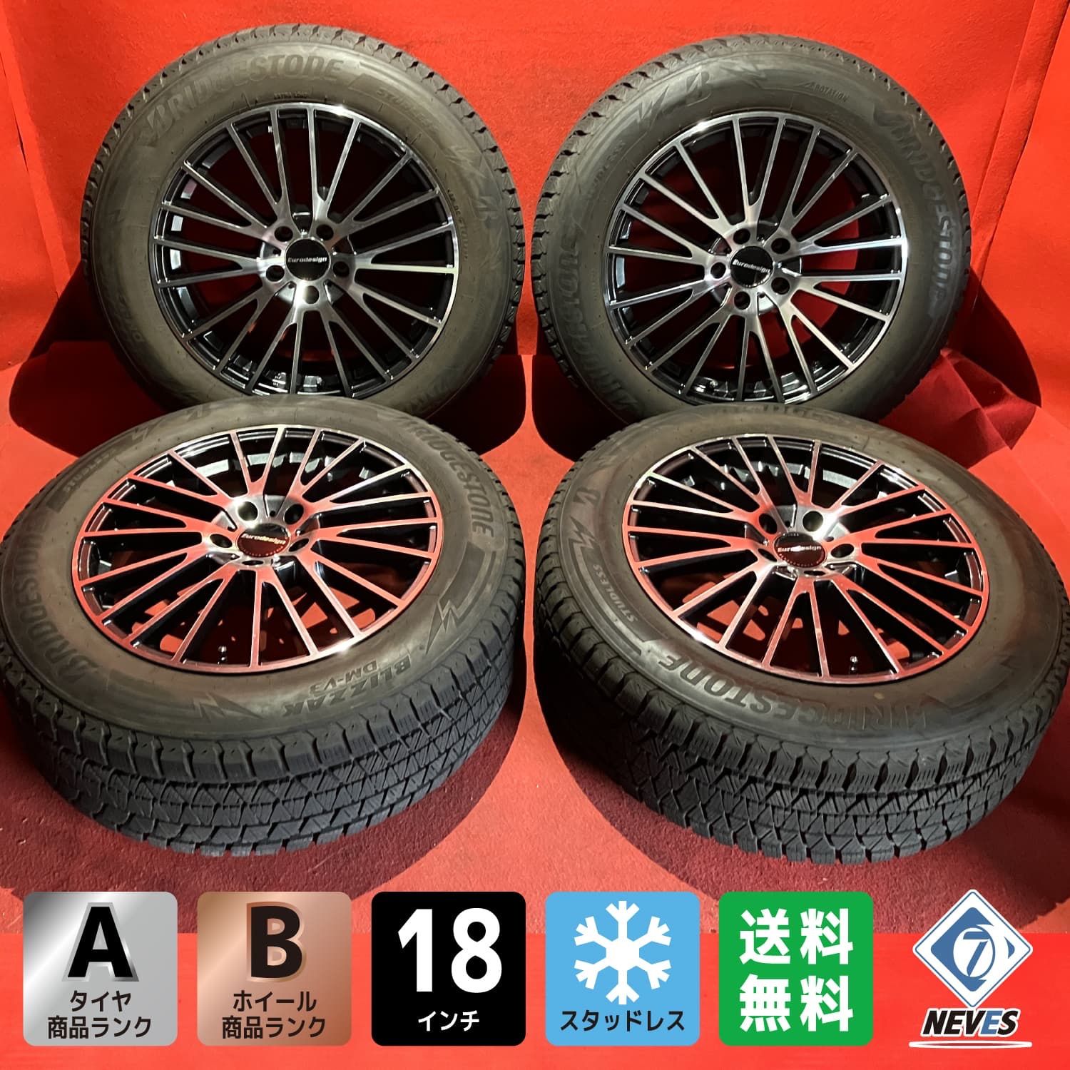 スタッドレスタイヤホイールセット 235 60R18 BRIDGESTONE DM-V3 18x8.0 40 112 5H Hub66mm 社外 Eurodesign 4本SET