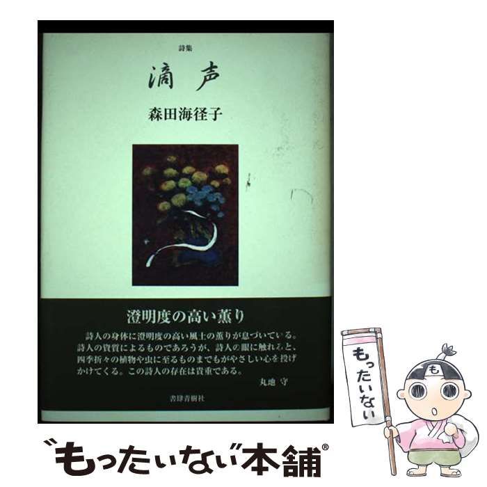 FACE THE SUNユニバ︎ホシ-通販 店舗