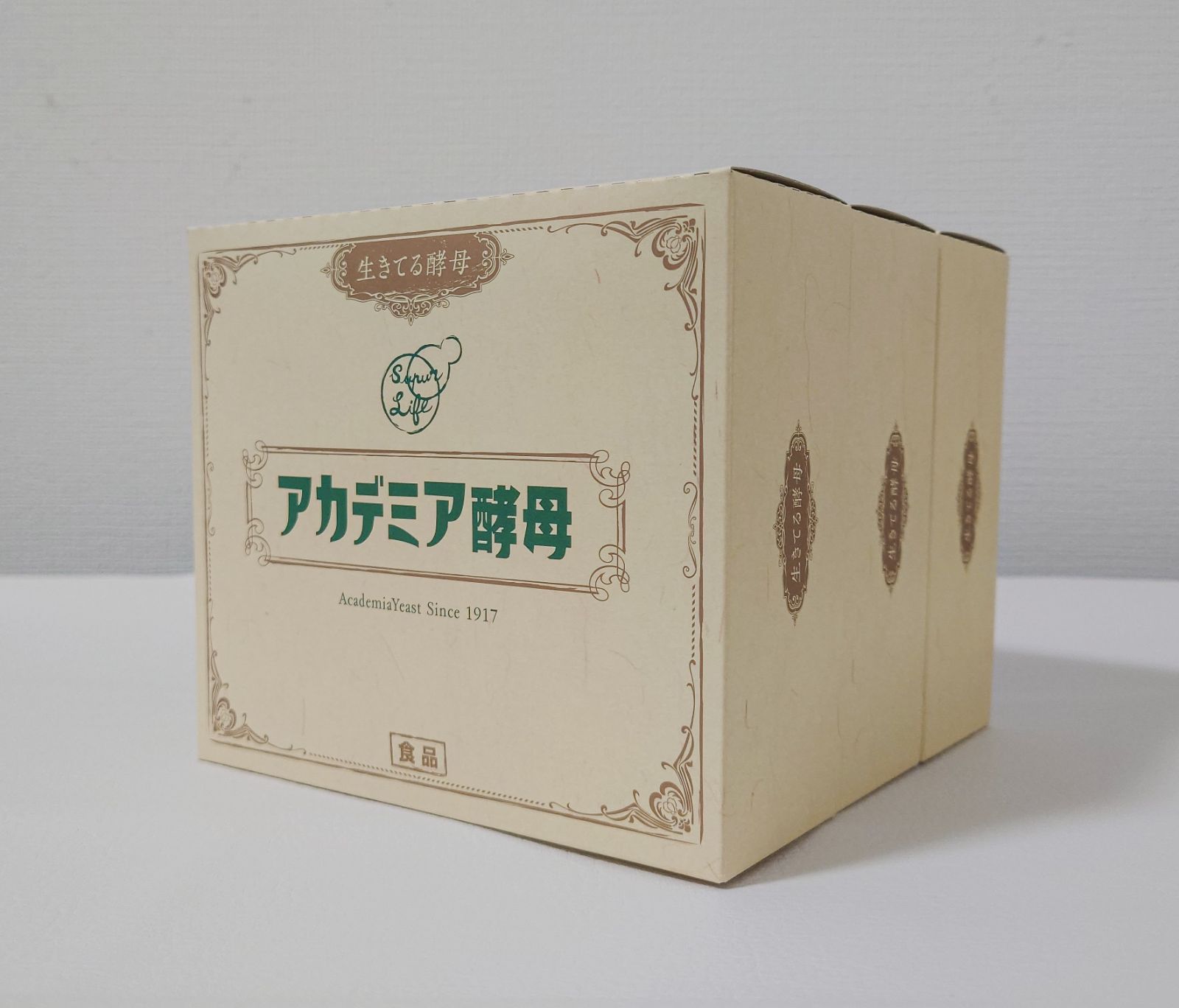 3箱セット