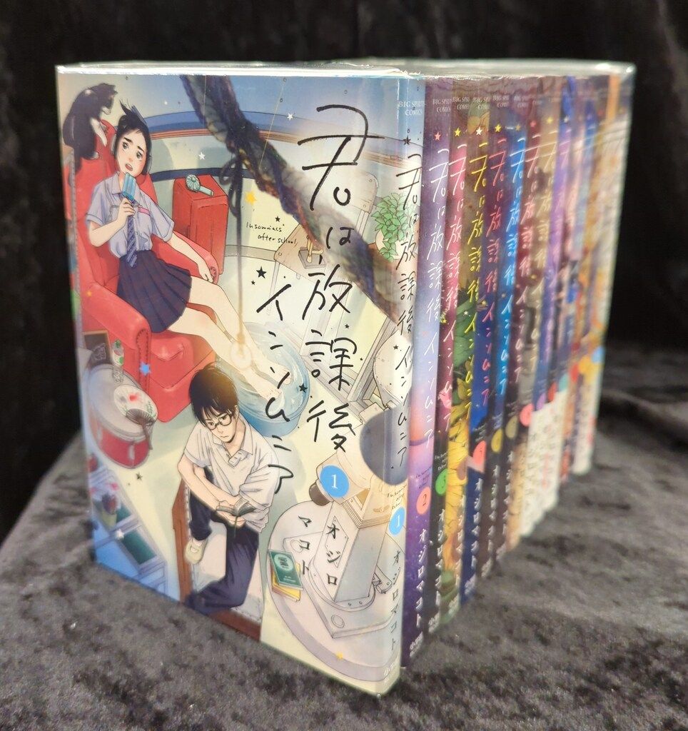 小学館 ビッグコミックス オジロマコト 君は放課後インソムニア