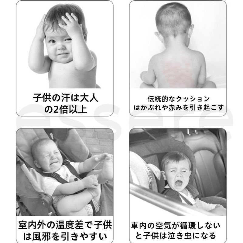 クールシート
