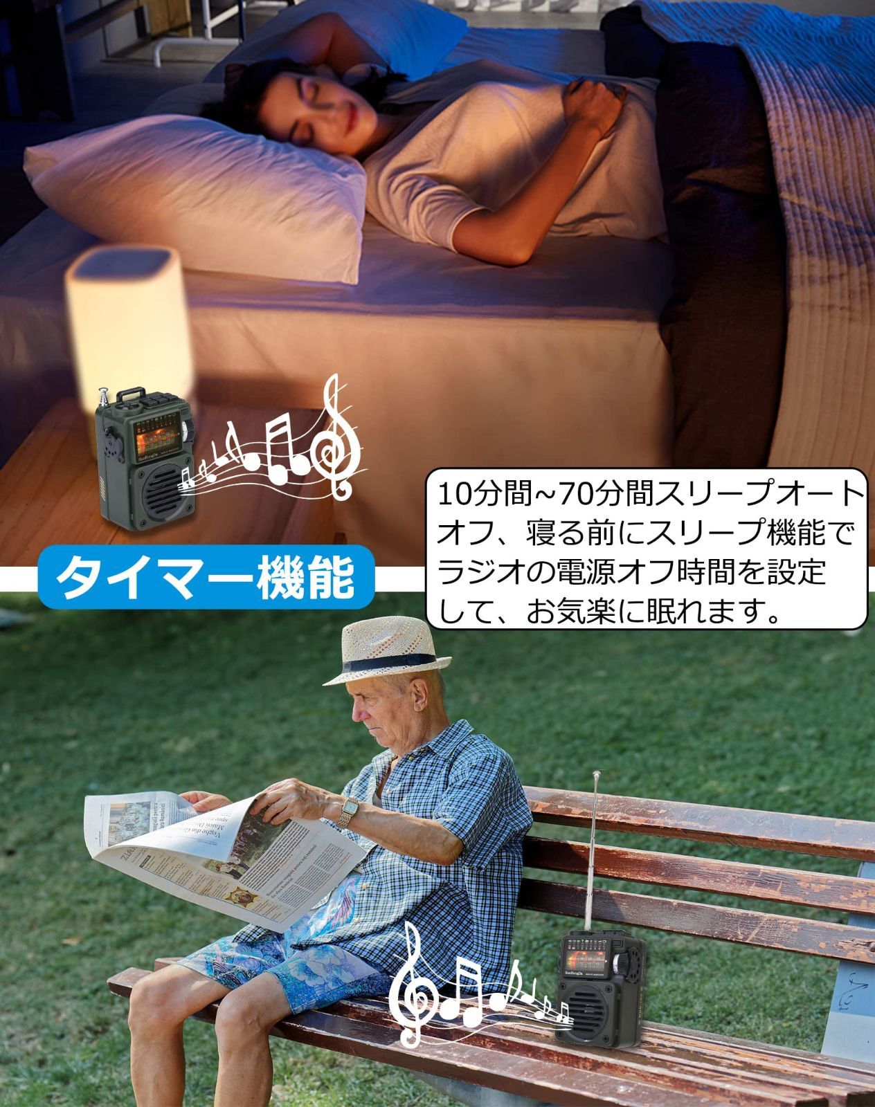 充電式