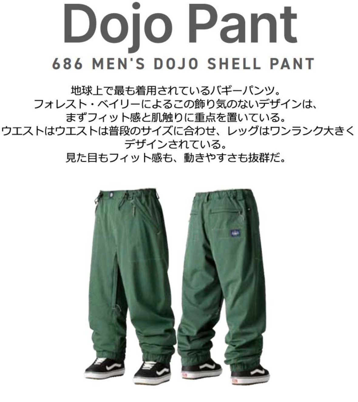 686 シックスエイトシックス M4WN225 DOJO PANT BLUE AIRBRUSH 24-25