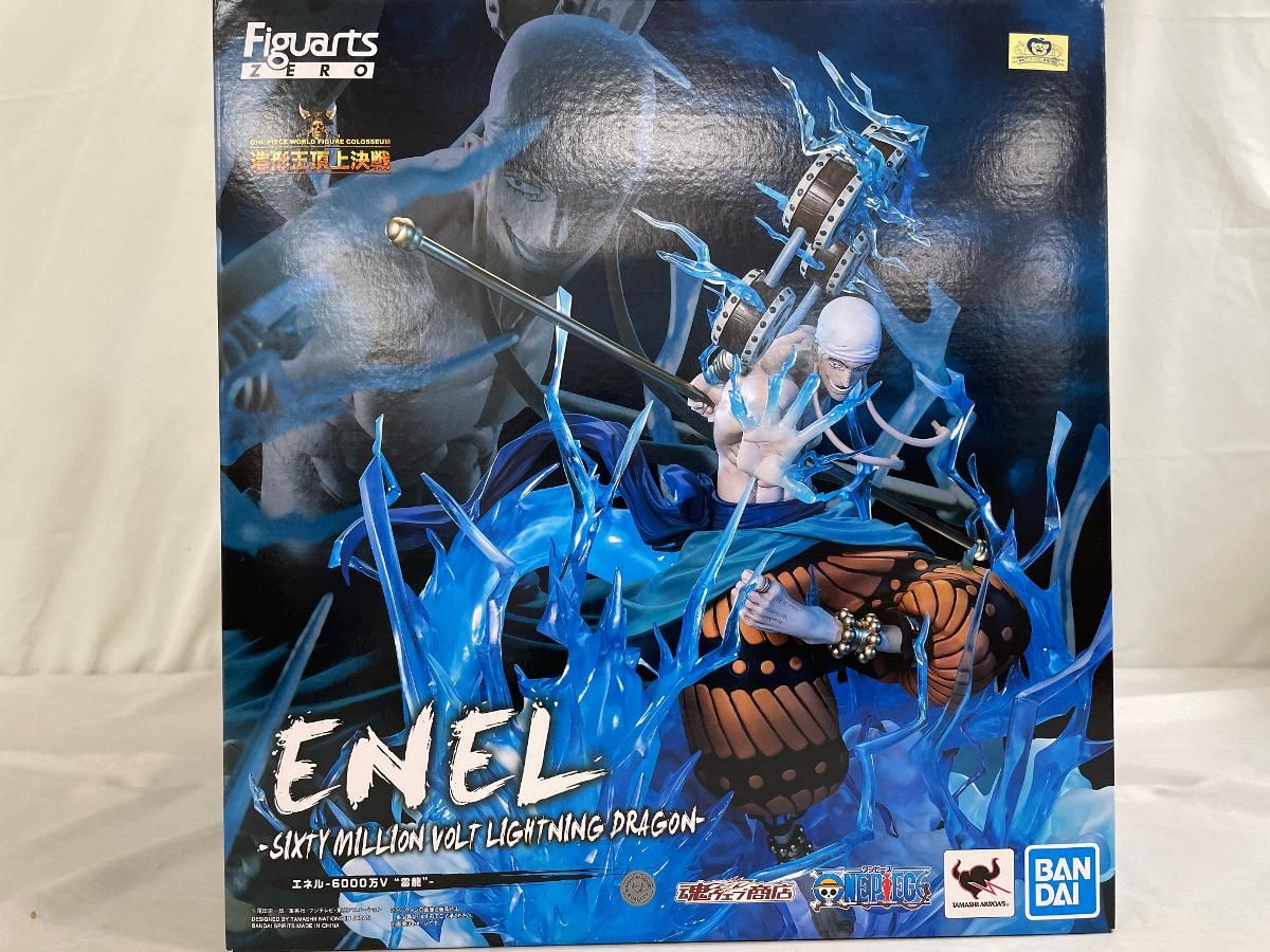 ワンピース フィギュアーツZERO ［超激戦］ エネル 6000万V 雷龍 フィギュアーツZERO ［超激戦］エネル-6000万V “雷龍”- | 魂ウェブ