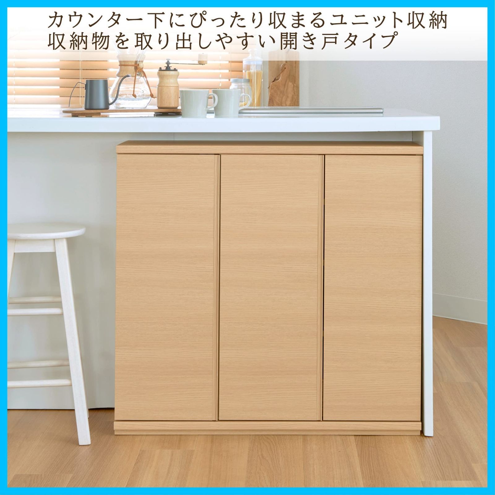 扉タイプ