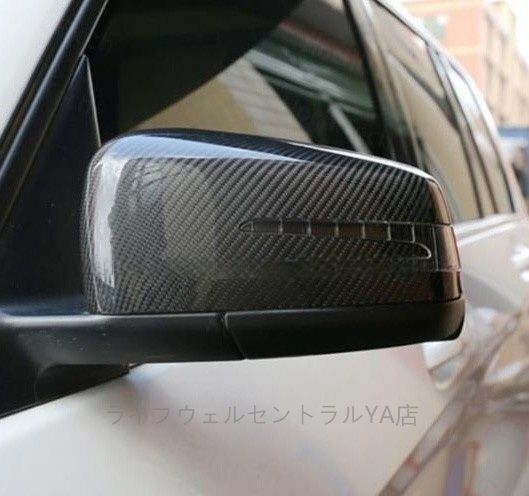 ドライカーボン製 ベンツ W176 W246 W204 W212 W221 C117 X204 X156 粘着式 ミラーカバー 左右2個