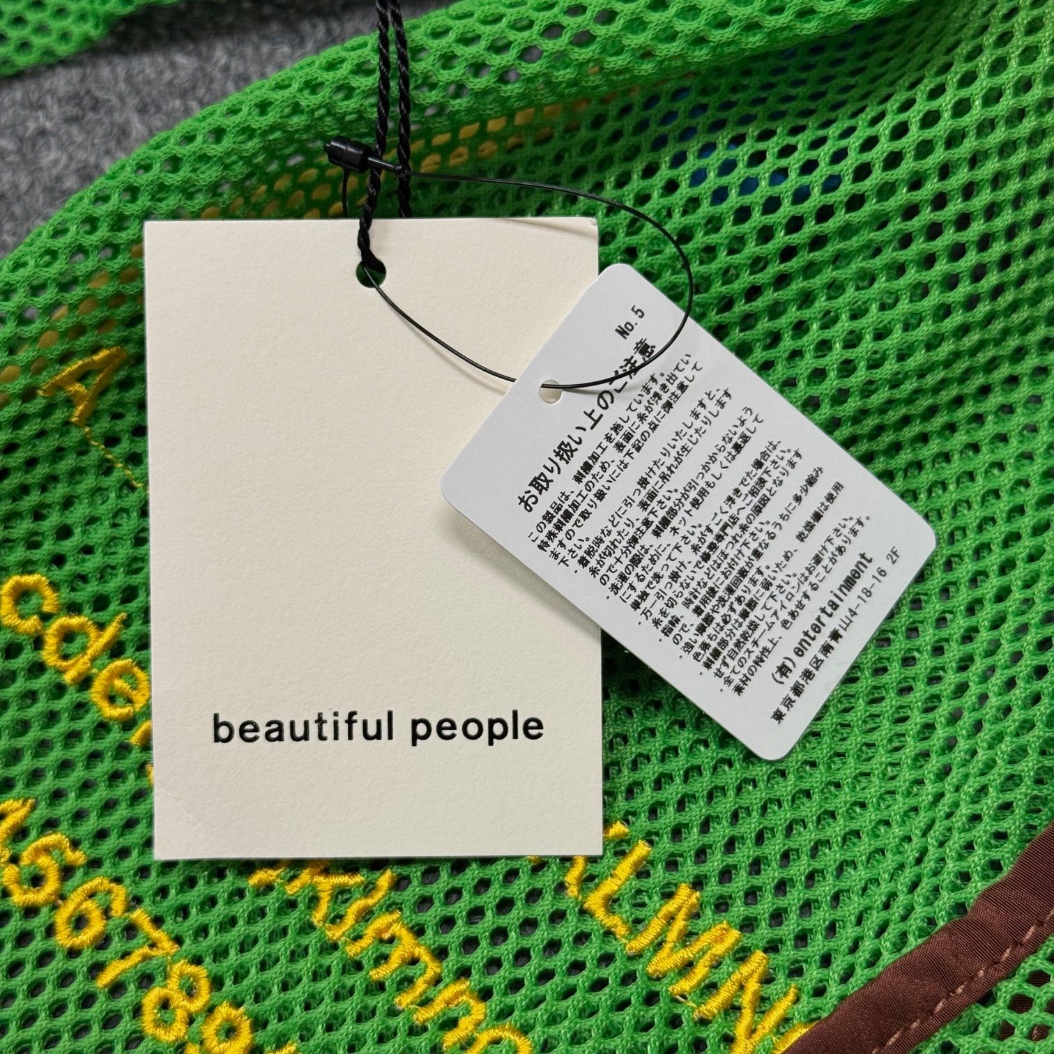 参考上代13200円 未使用品 beautiful people 25SS alphabet embroidery 
