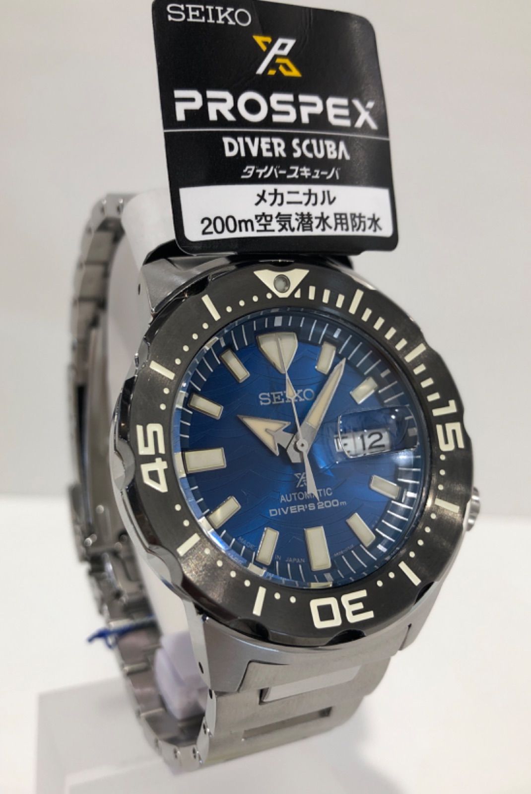 Seiko セイコー プロスペックス モンスター SBDY045 自動巻 腕時計