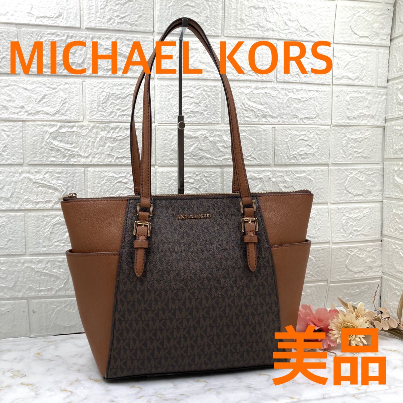 在庫処分セール❣️最終価格❣️美品❣️ MICHAEL KORS ❣️マイケル 