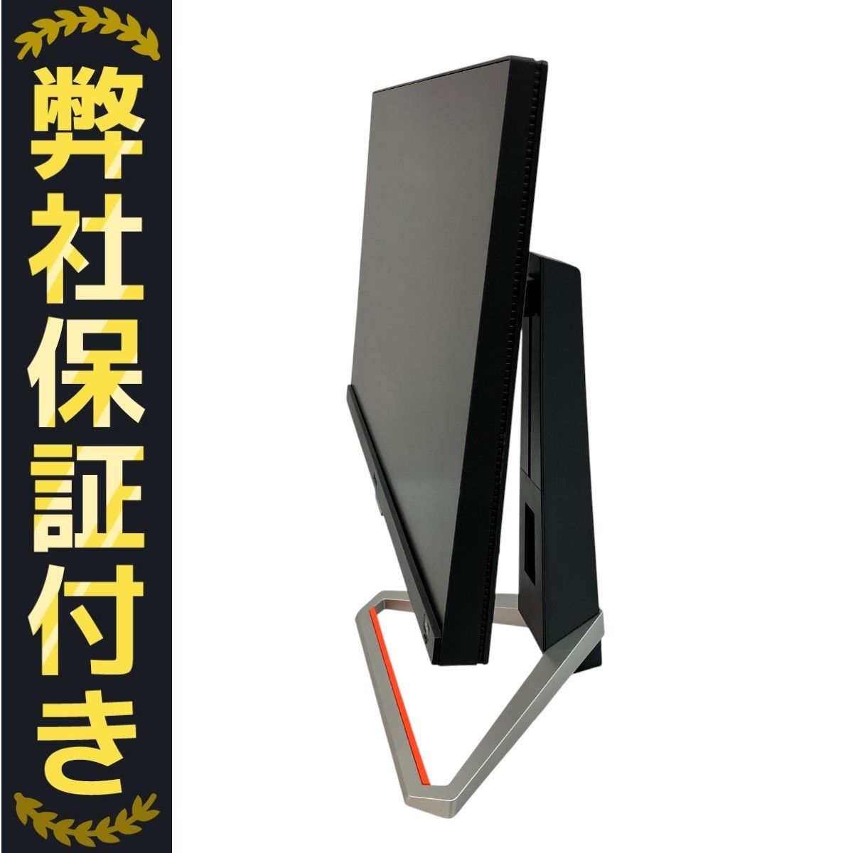 BenQ MOBIUZ EX2510S EX2510-T ゲーミング モニター 2023年製