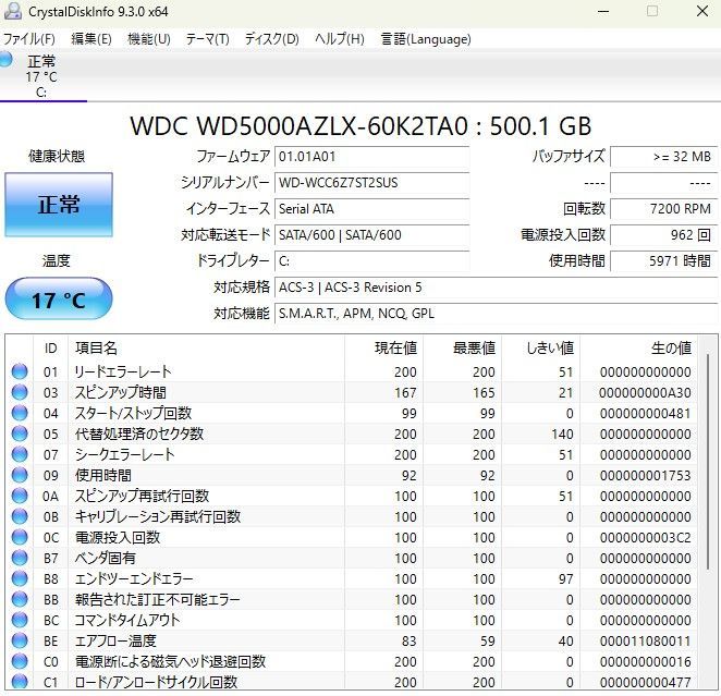のサムネイル