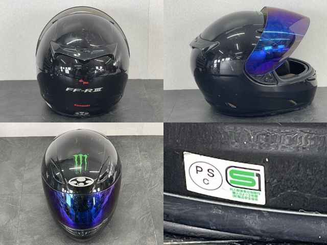 フルフェイスヘルメットOGK中古 キーワード：OGK】商品一覧｜中古・リサイクルショップの公式通販