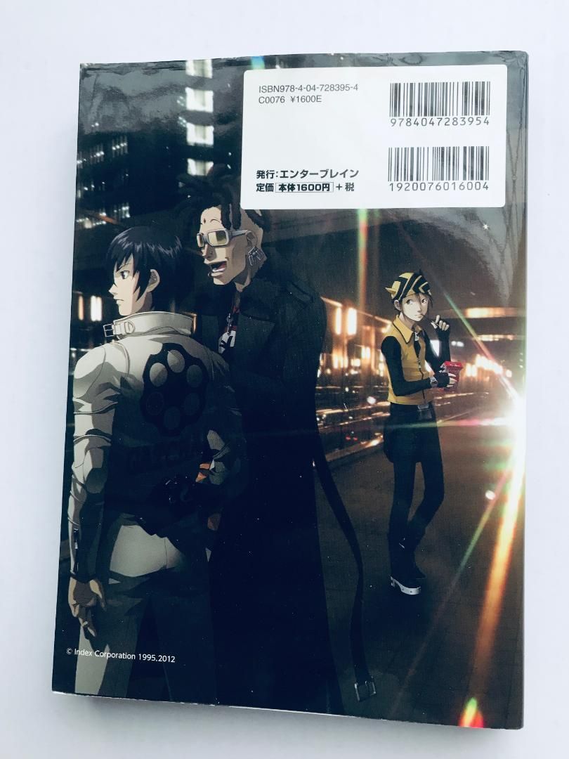 デビルサマナー ソウルハッカーズのすべて 増補改訂版 3DS デビルサマナー ソウルハッカーズのすべて 増補改訂版 3DS Devil