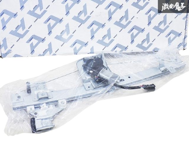 新品AISIN アイシン GMC シエラ / シボレー シルバラード ドアレギュレーター パワーウインドウレギュレーター モーター リア 右 棚U15