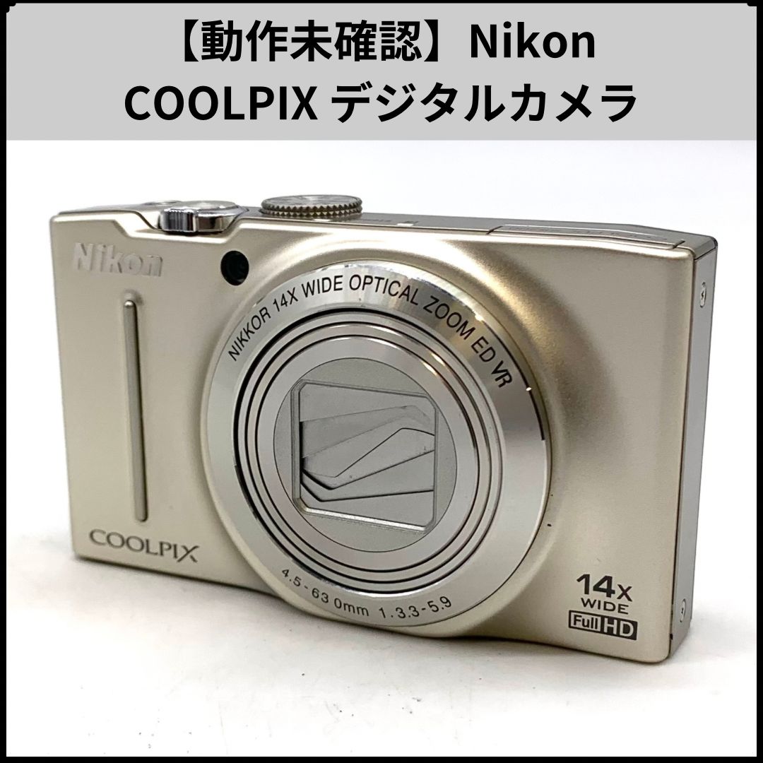 動作未確認】Nikon COOLPIX デジタルカメラ 【公式通販】
