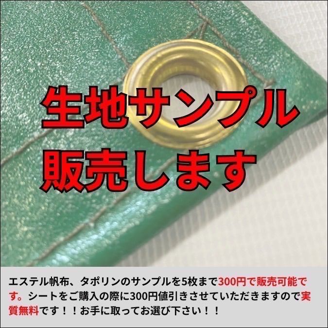 ゴムバンド付き】2t 3tトラック 超ロングボディサイズ 荷台シート タポリン① 三菱ふそう キャンター いすゞ エルフ UDトラック ガゼット  日野自動車 デュトロなど - メルカリ