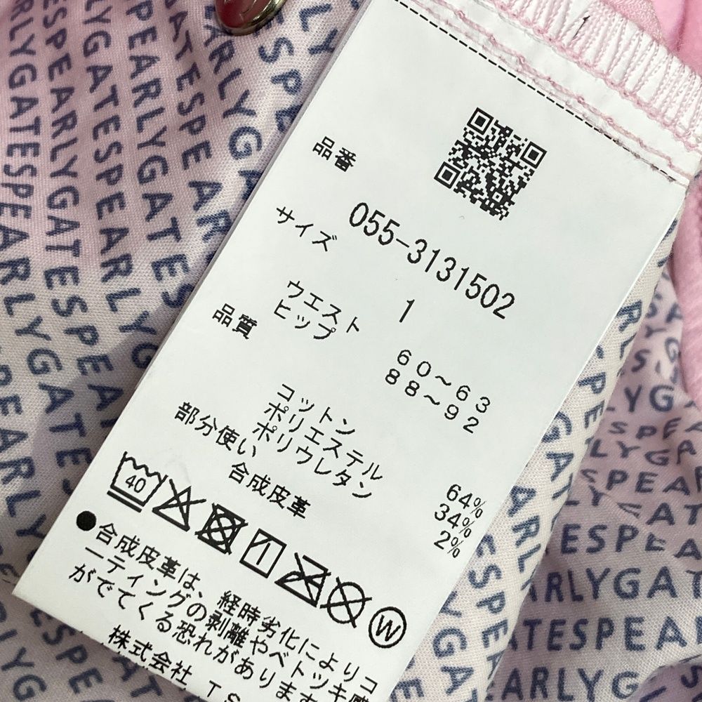 レディース ストスト