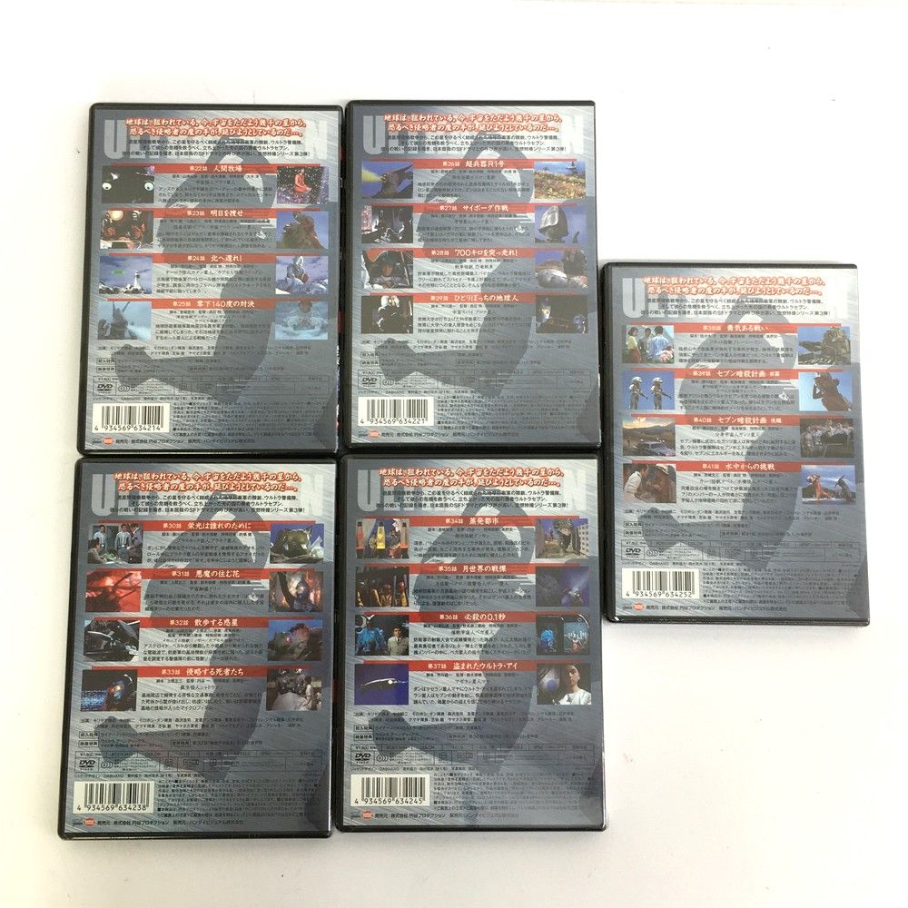 未開封品 ツブラヤ ウルトラセブン 1-12巻 ウルトラ1800 全巻セット DVD-VIEDO ※長期保管