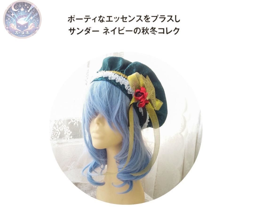 高品質コスプレ 再現度高め