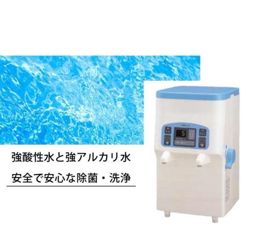 強電解水生成装置 LABO S-II強酸性水／強アルカリ水生成装置（各２L 