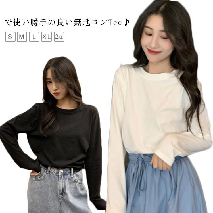 Tシャツ レディース カットソー春 夏 秋 スクエア襟 長袖 体型カバー フランス風 プルオーバー 韓国風 20代30代 おしゃれ かわいい 楽天市場】即納 Tシャツ レディース カットソー スクエア襟