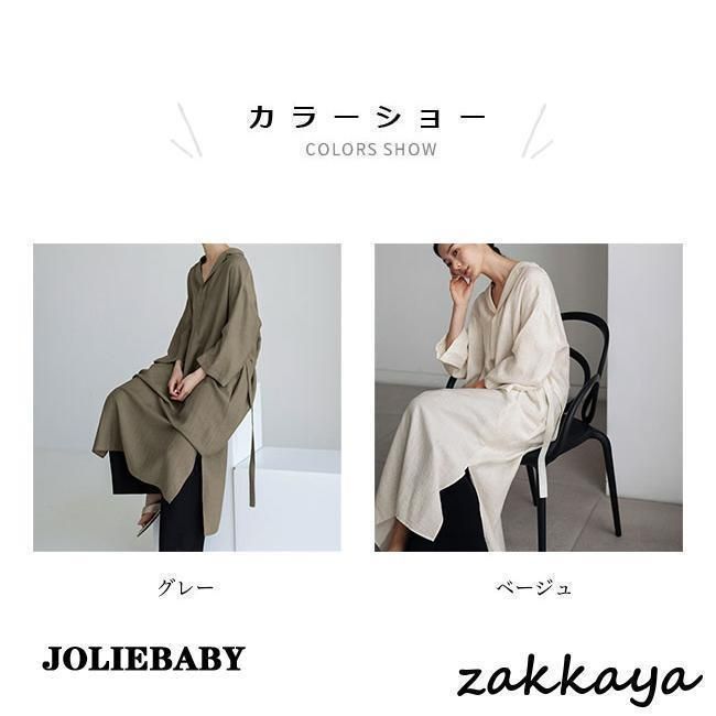 長袖ワンピース 麻