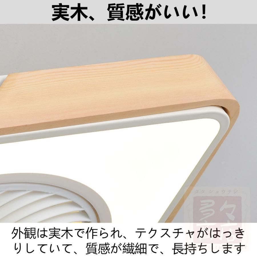 風量調節 DCモーター
