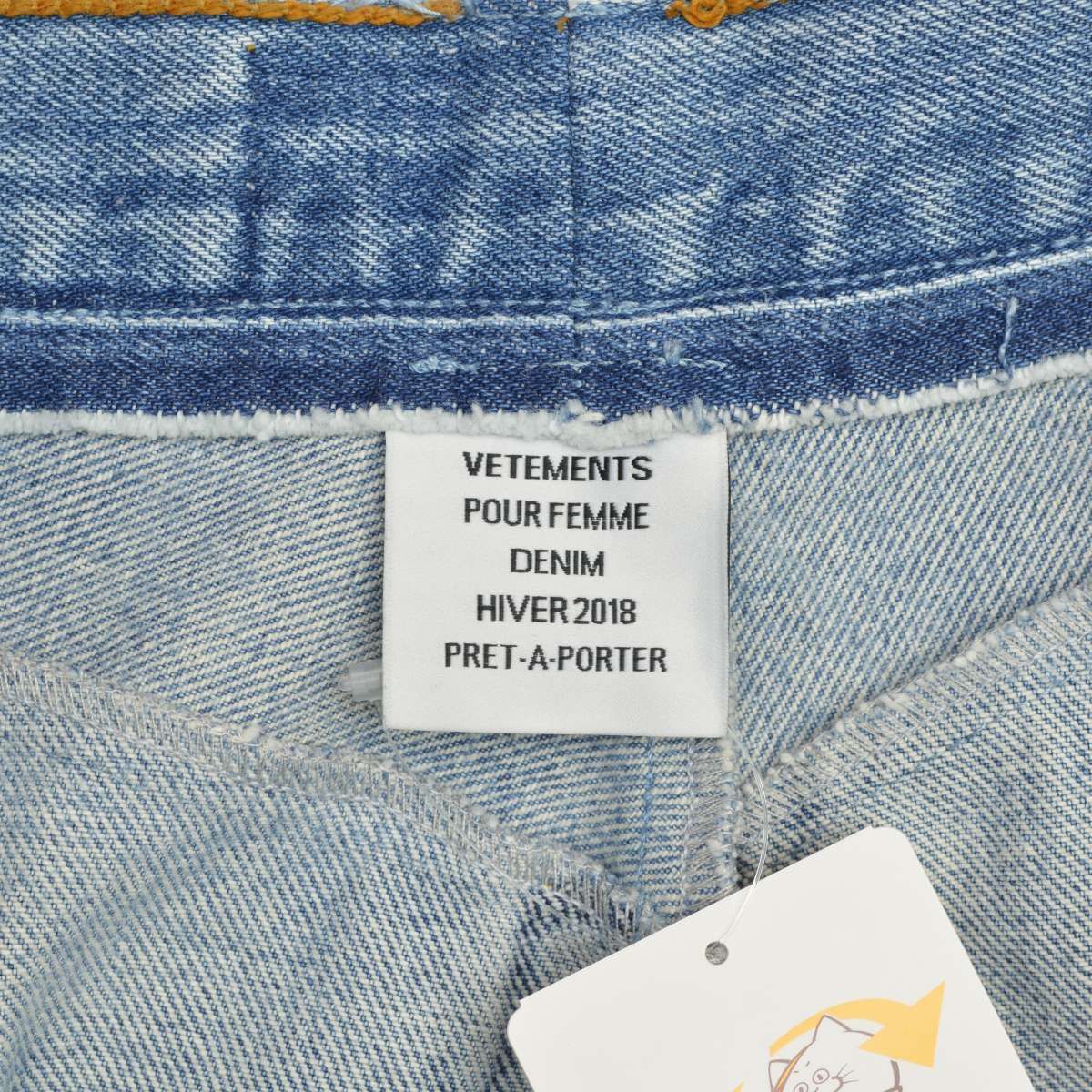 VETEMENTS】WAH18PA7 再構築デニムパンツ - メルカリ VETEMENTS】WAH18PA7 再構築デニムパンツ - メルカリ