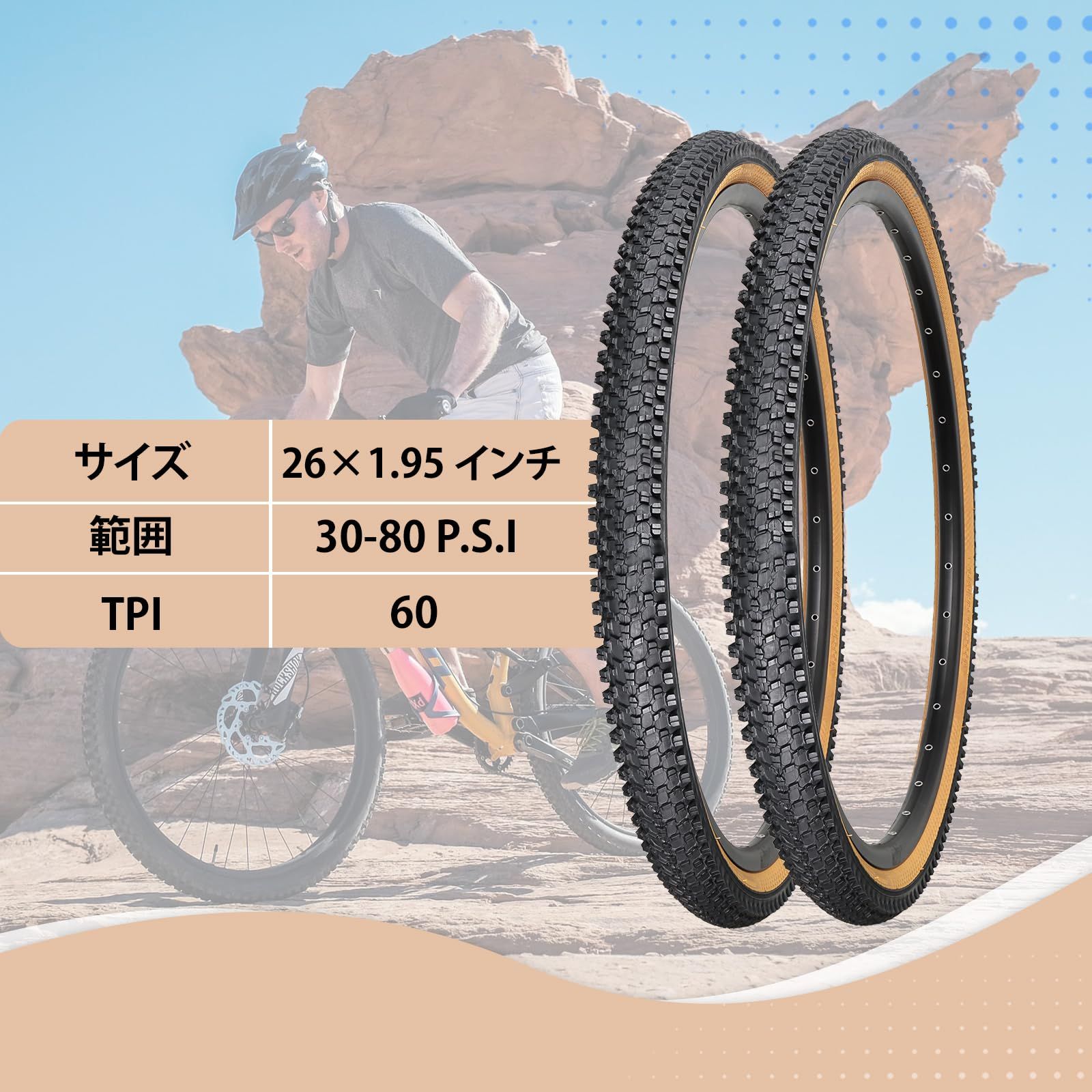 MOHEGIA 2本セット マウンテンバイク自転車タイヤ: 20/24/26/27.5×1.95/2.125インチ 30/60TPI 組み合わせセット  - 折り畳み式 交換用タイヤ、チューブ、タイヤレバー - メルカリ