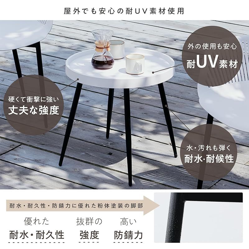 屋内外用 Setavot-st