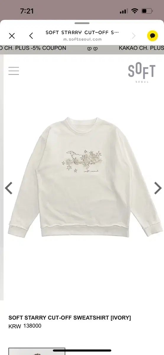 SEOUL ソフトソウル