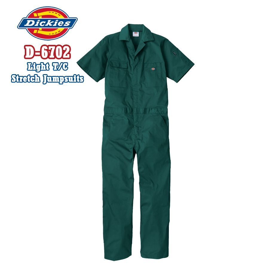 ディッキーズ Dickies D-6702 半袖ツナギ グリーン 夏用 ライトT