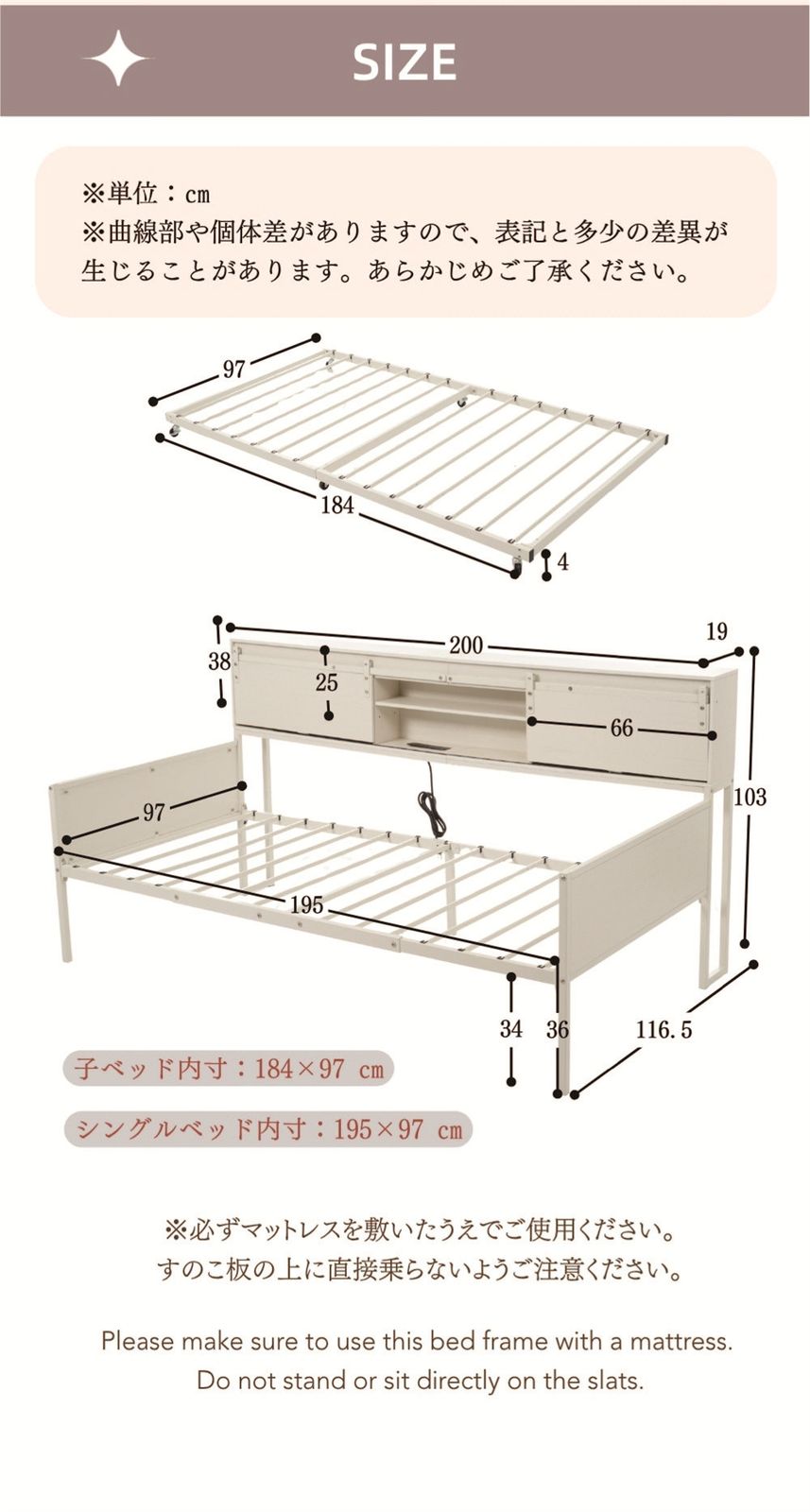 シングル ベッド