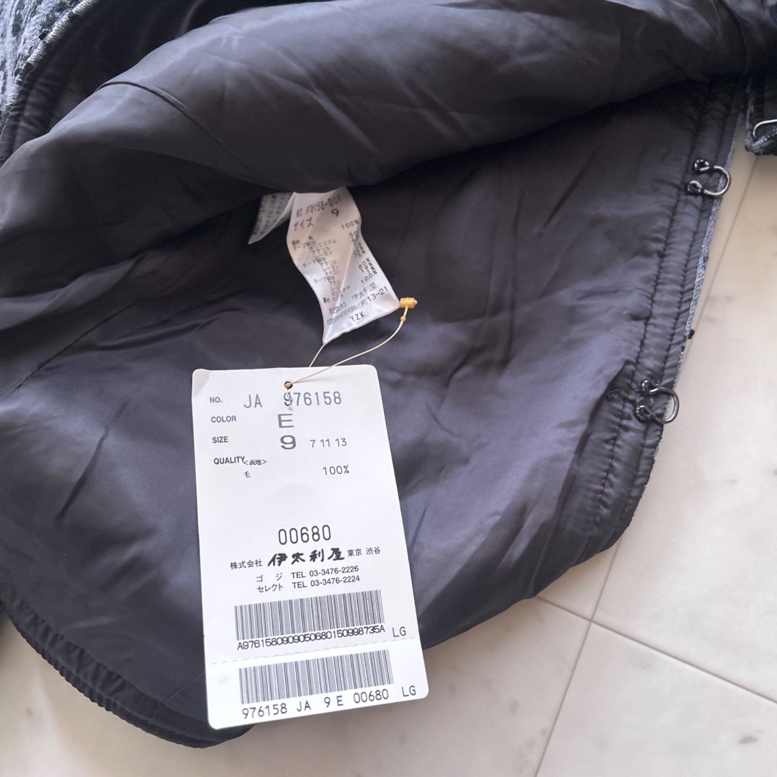 伊太利屋 ヒョウ柄 レオパード柄 ノー ジャケット グレー 9号 Mサイズ GULLKHAN_COM