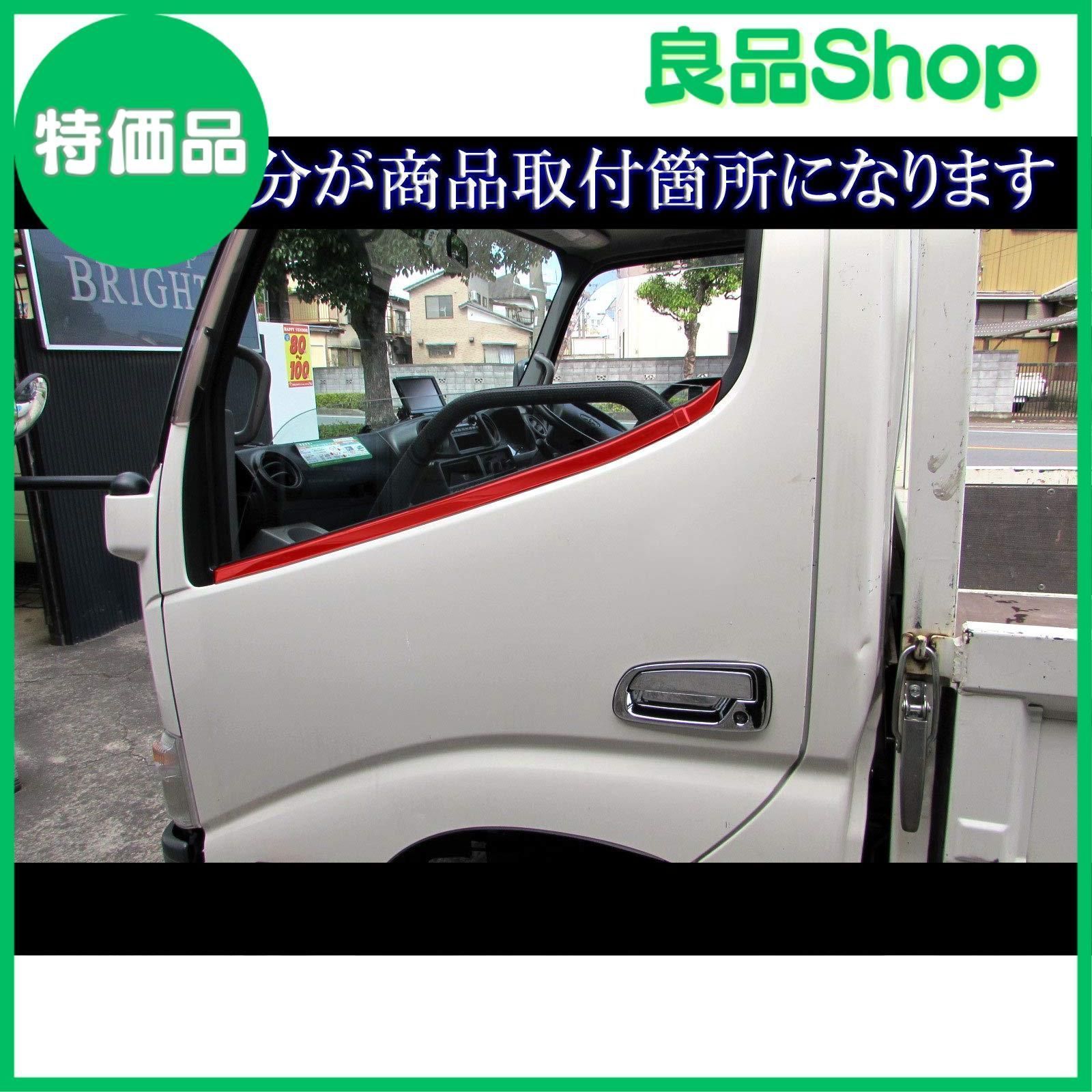 数量は多 BRIGHTZ デュトロ 超鏡面ステンレスメッキピラーパネル 2PC TRUCK−S−014 - tokyo-bunka.com