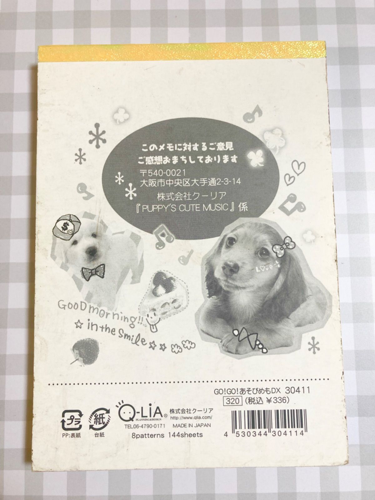 平成レトロ メモ シール付き いぬ ねこ 犬 猫 クラックス 【公式