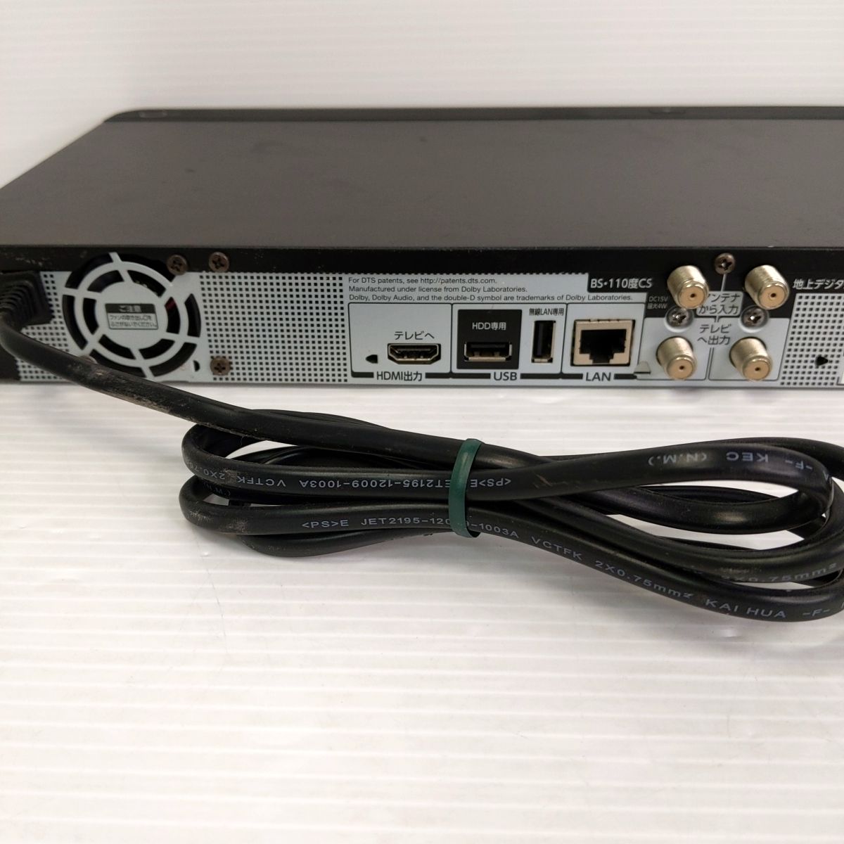東芝 DBR-Z610 ブルーレイレコーダー HDD500GB 大満足 見るナビ DBR