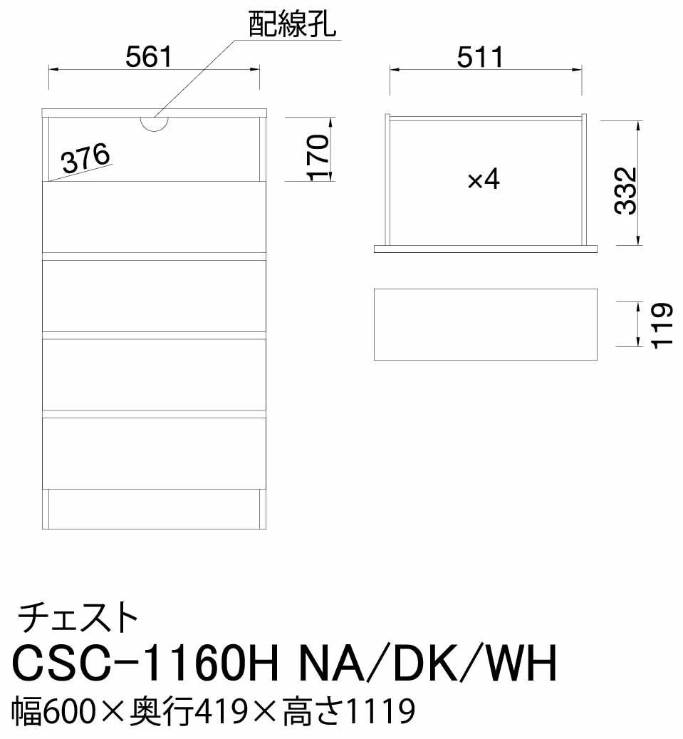 チェスカ CSC-1160H