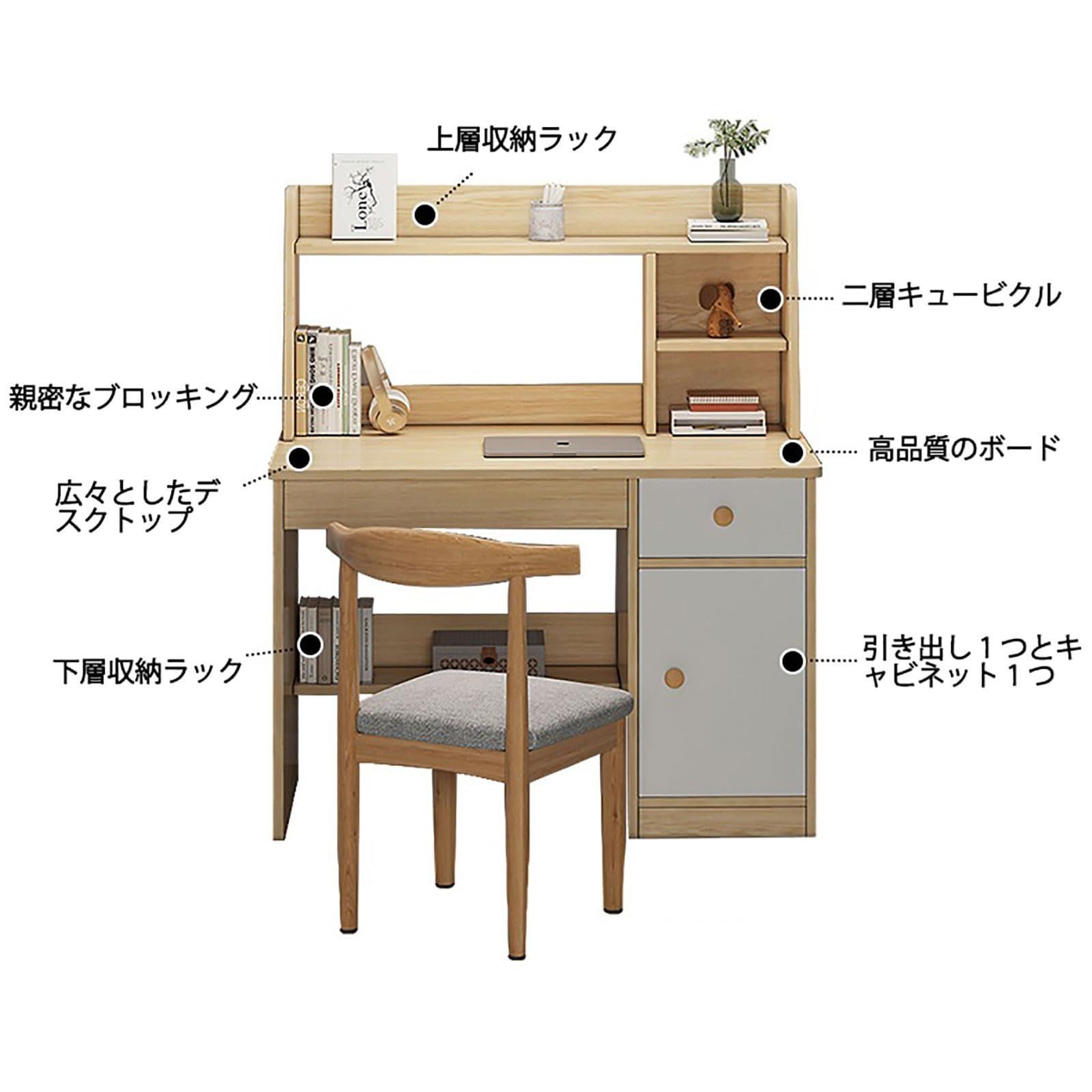 幅80CMコンパクトデスク