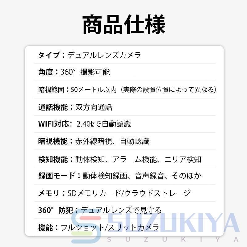 家庭用