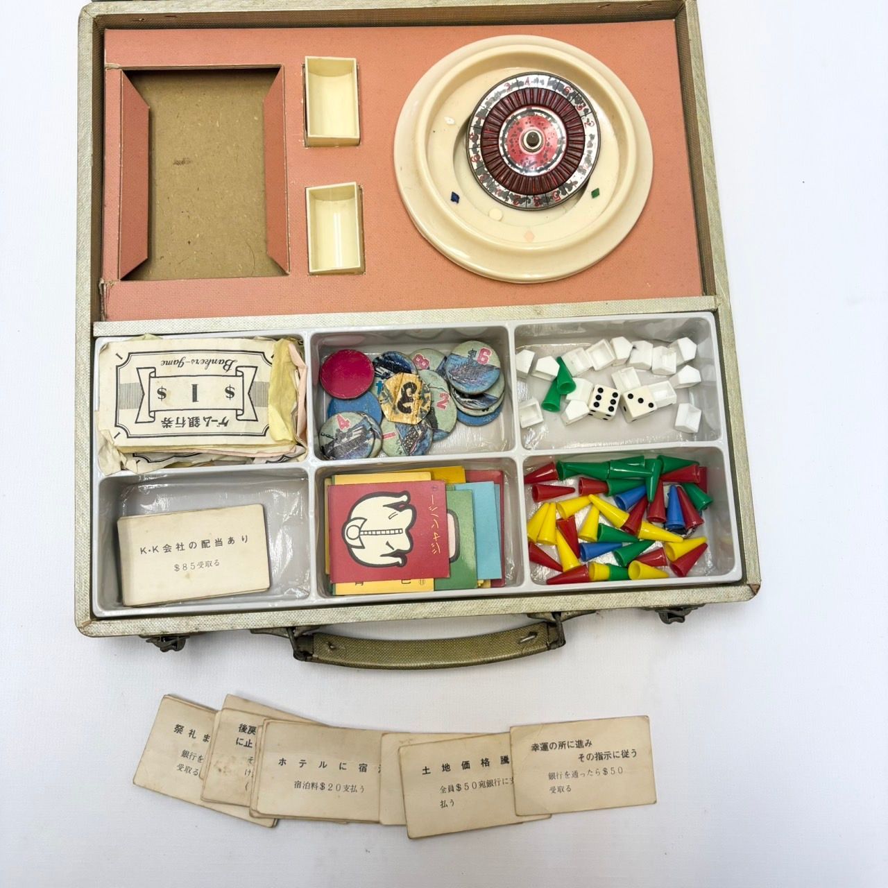 132 ボードゲーム はなやま 家庭盤 ゲームナイン7セブン チューリップ